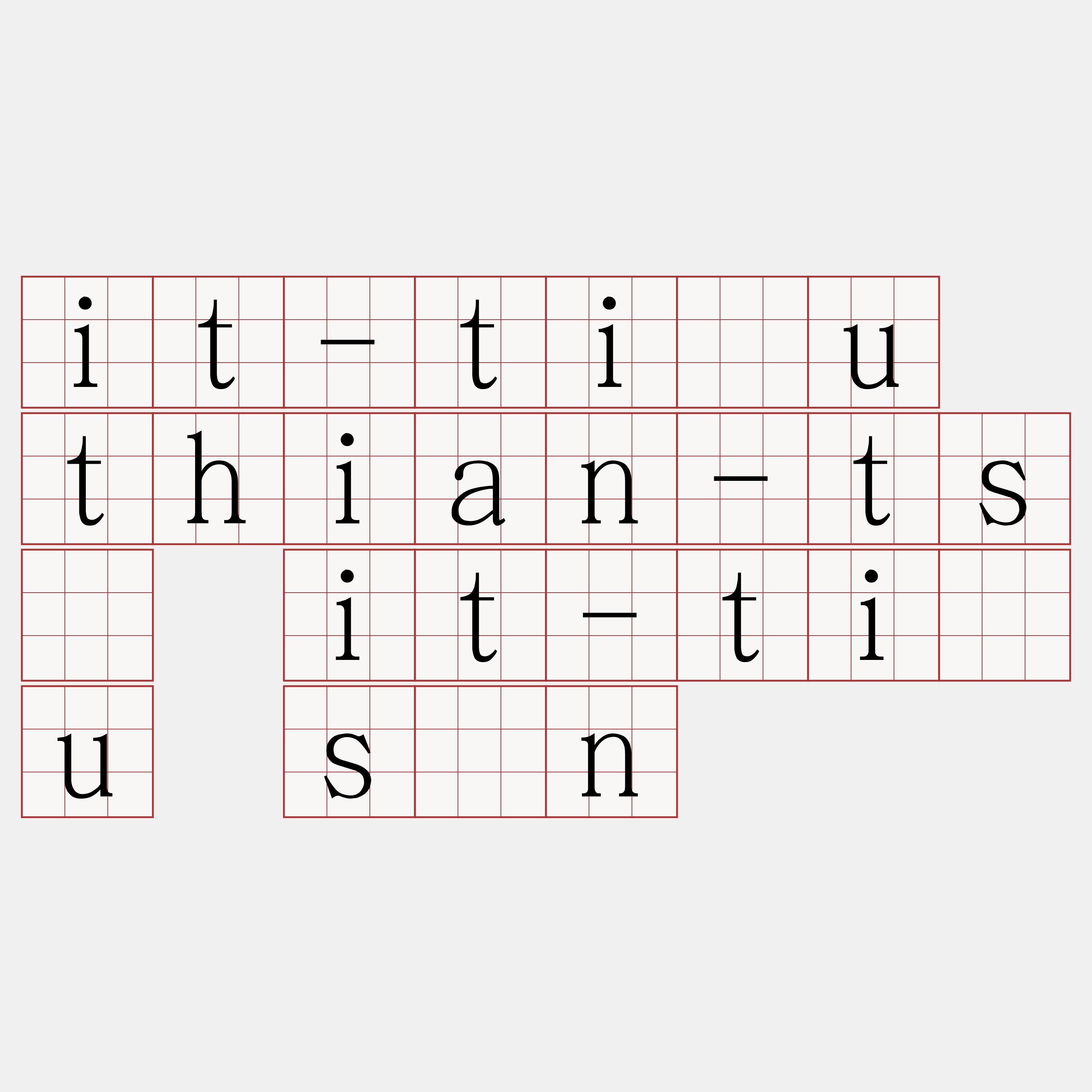 it-tiâu thian-tsú it-tiâu sîn